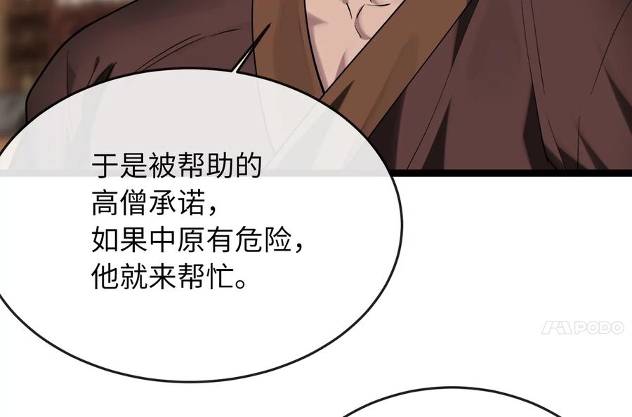 第182页