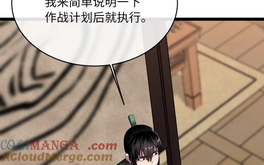 第181页