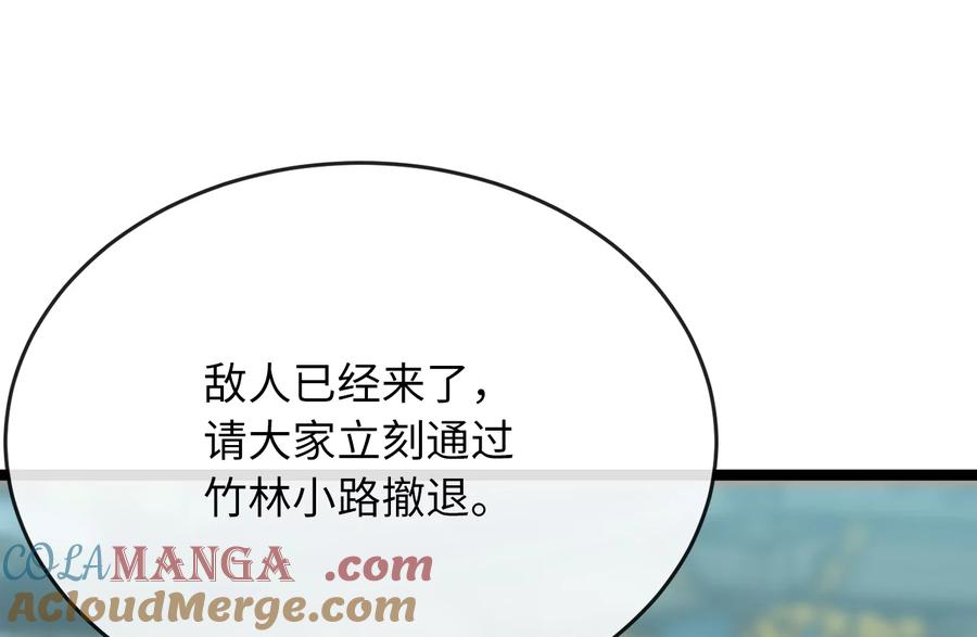 第193页