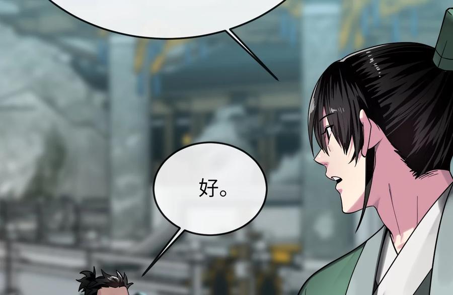 第194页