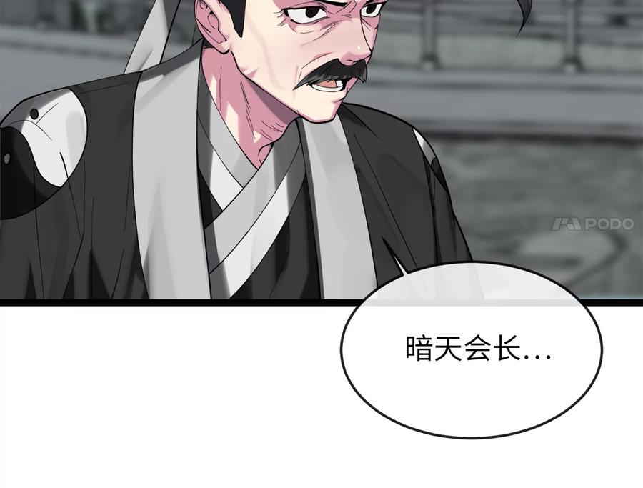 第191页
