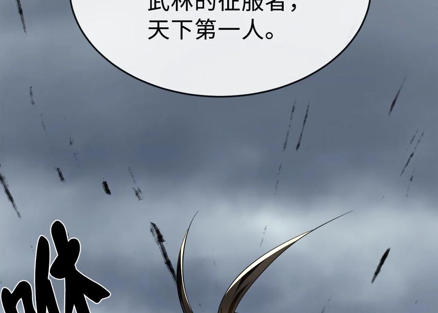 第196页
