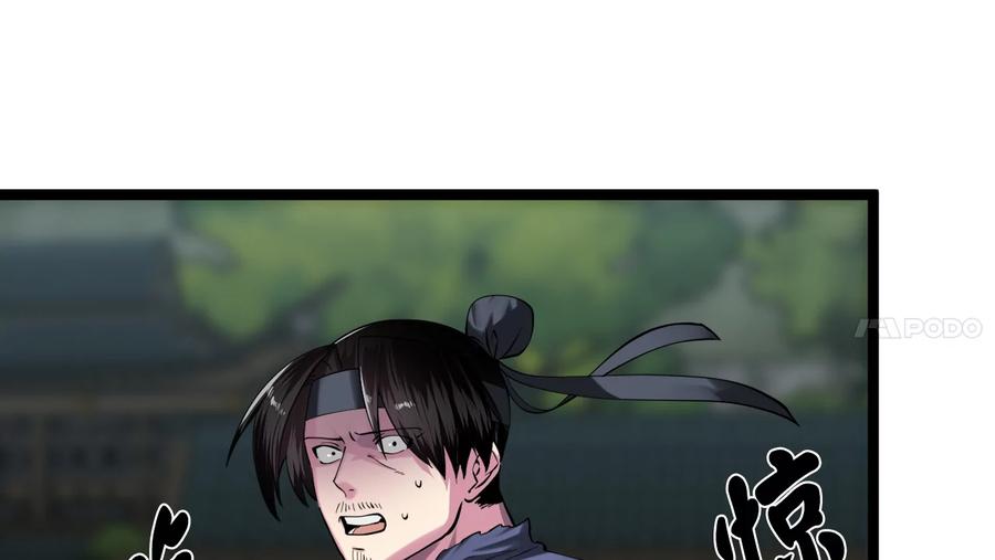 第202页