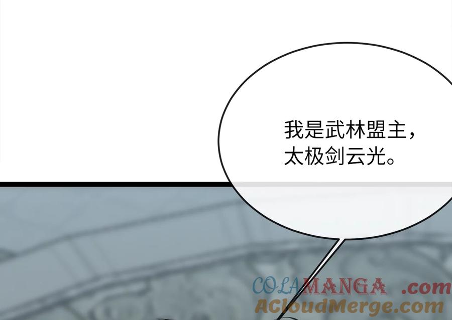 第205页
