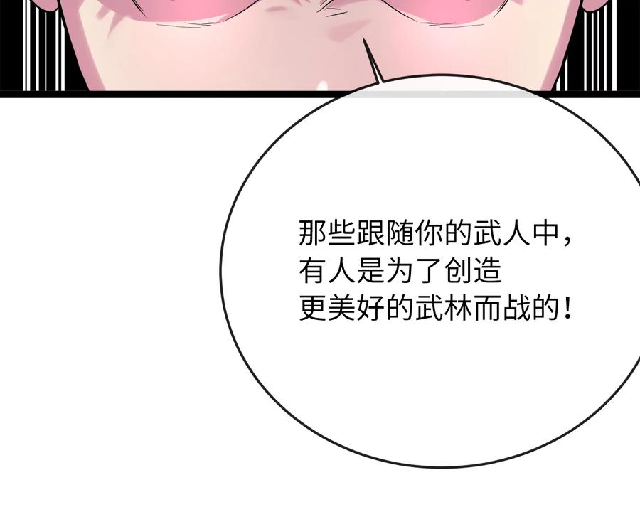 第223页
