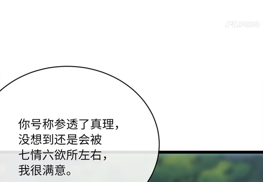 第224页