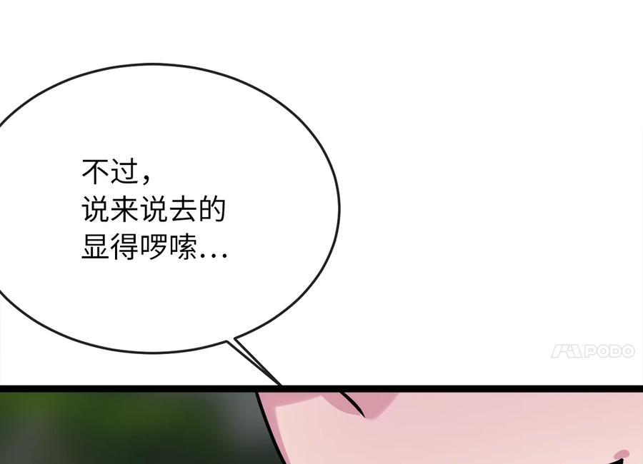 第227页