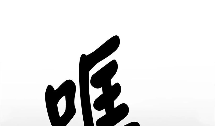 第230页