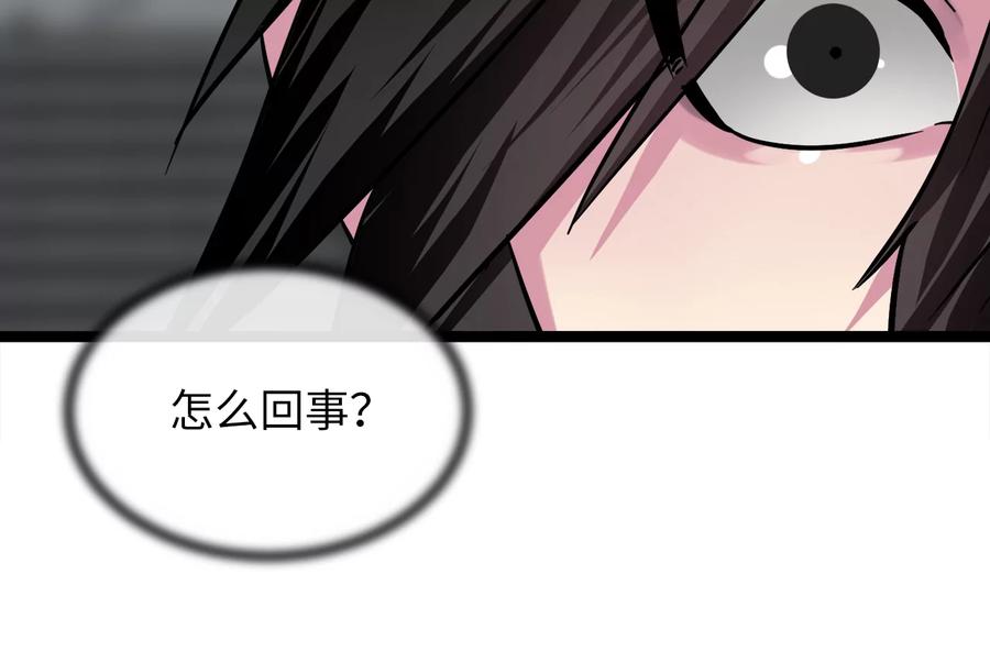 第240页