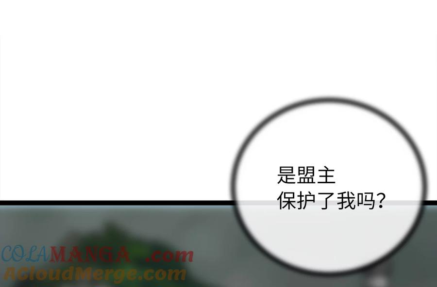第241页