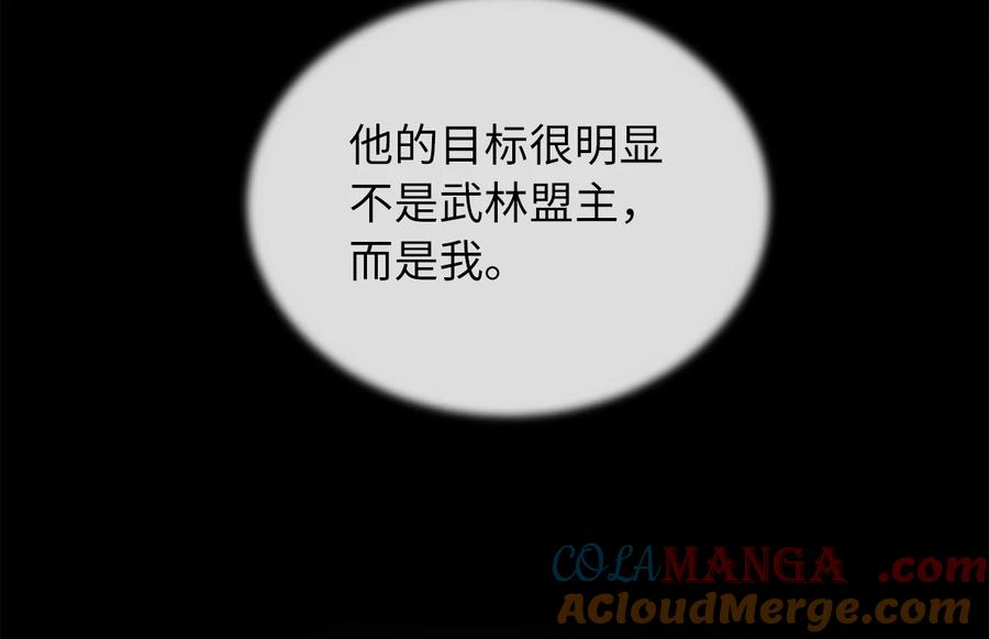 第245页