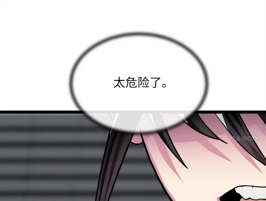 第250页
