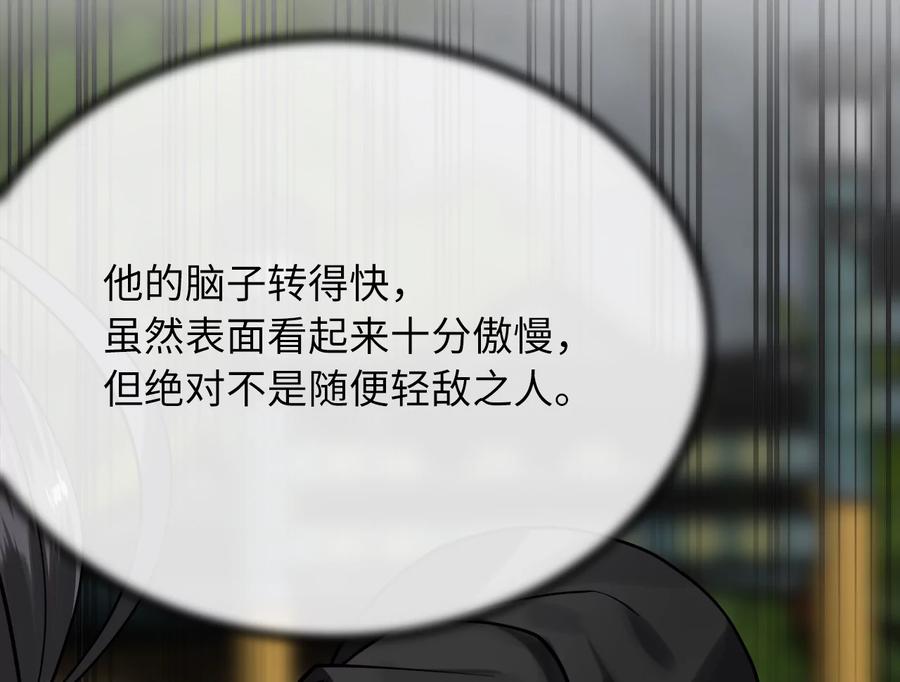 第252页