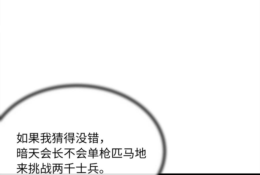 第256页