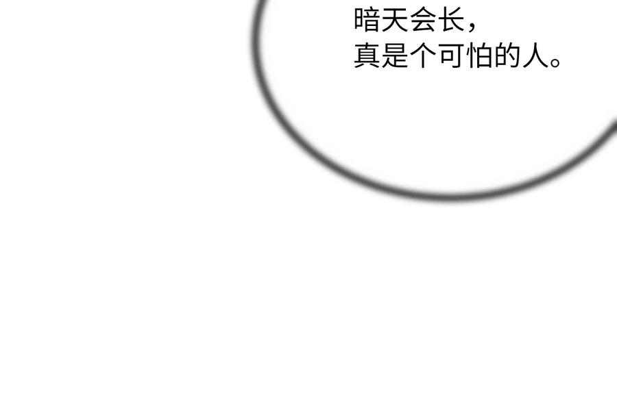 第259页