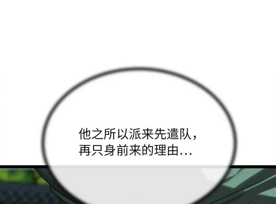 第260页