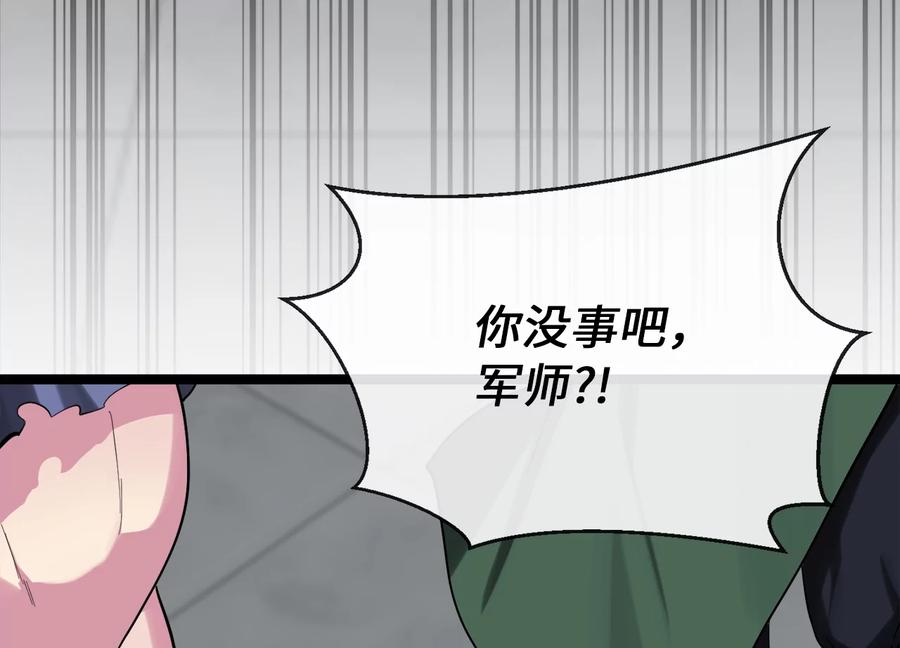 第267页