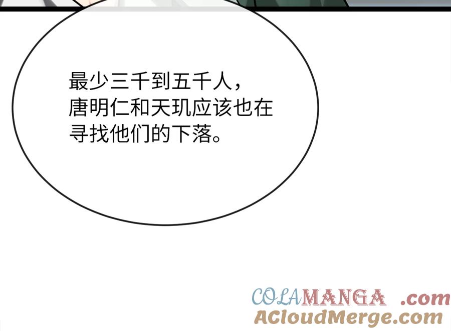 第273页