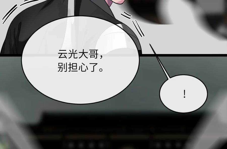 第196页