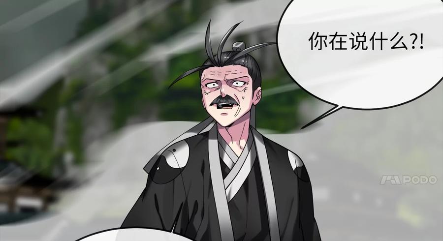 第202页