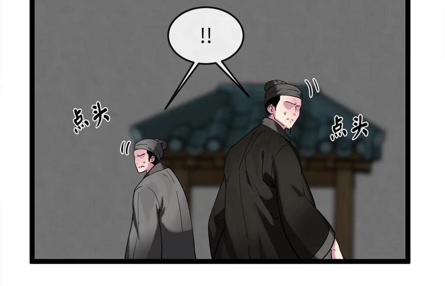 第211页