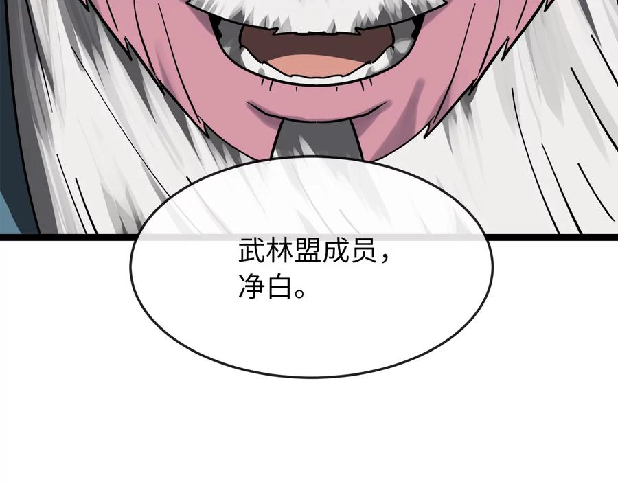 第231页