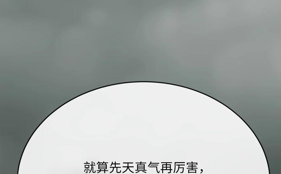 第258页