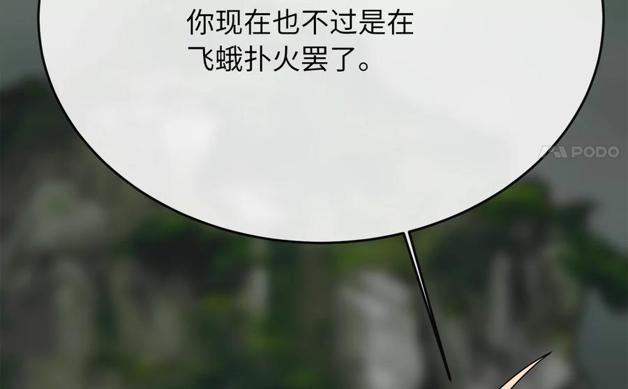 第259页