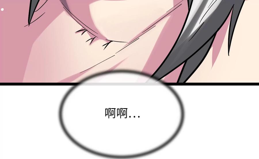 第241页