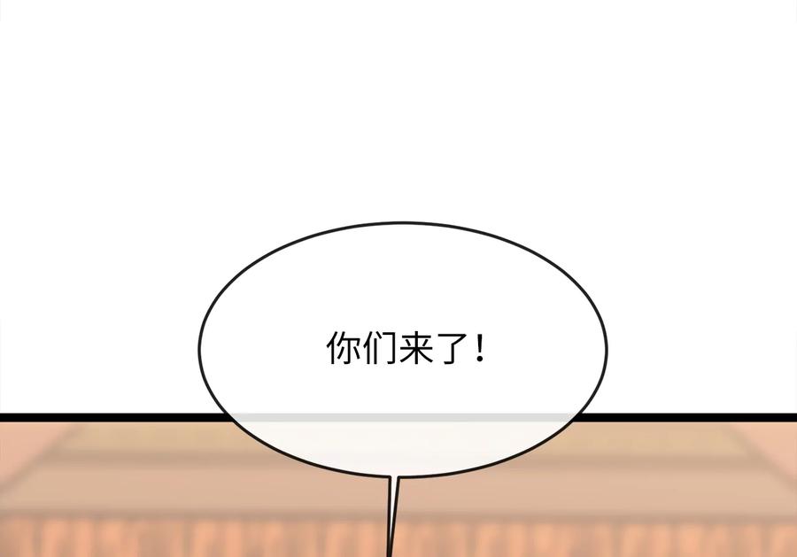 第259页