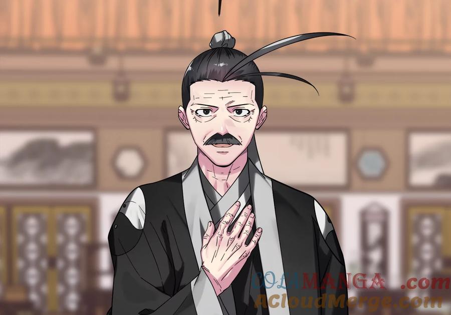 第260页