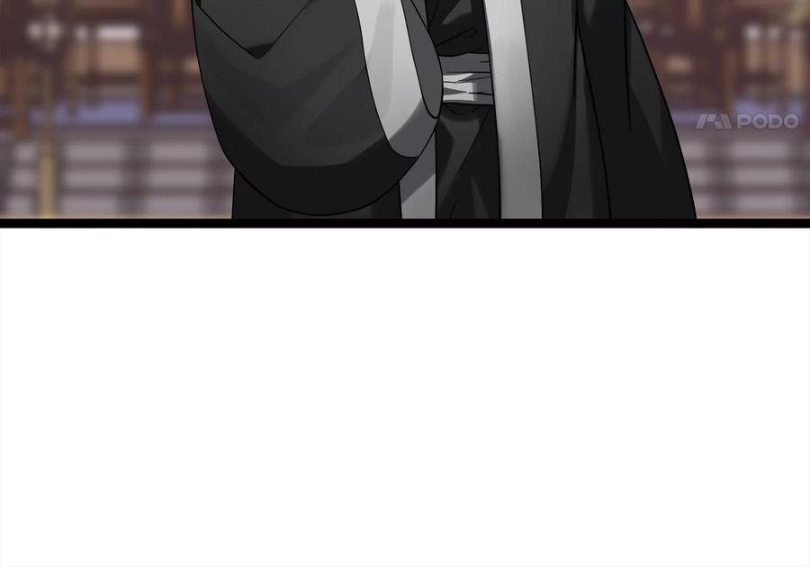 第261页