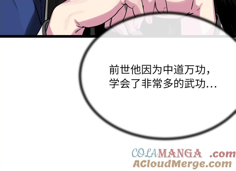 第192页