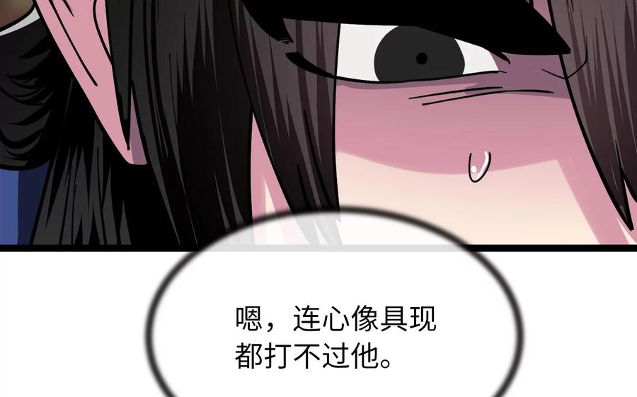 第194页