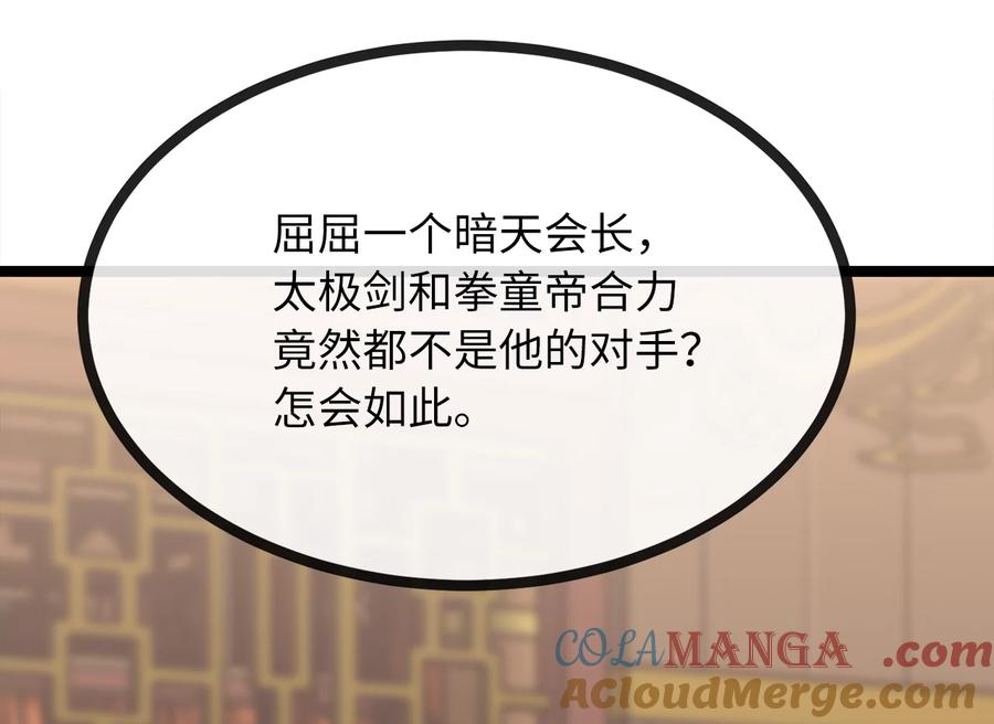 第196页