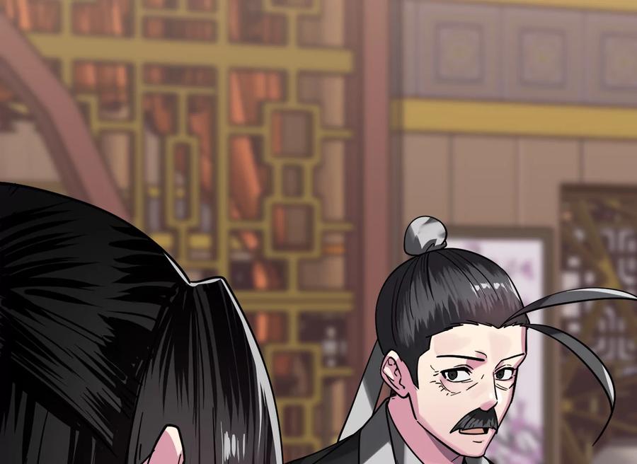 第197页