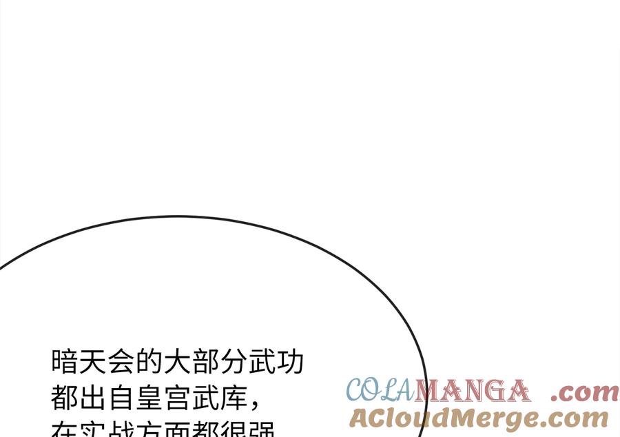 第200页