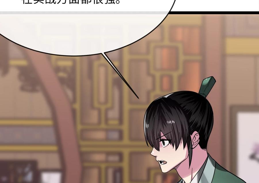 第201页