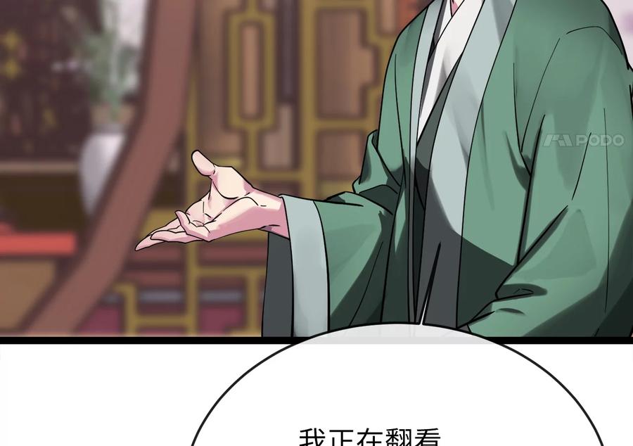 第202页