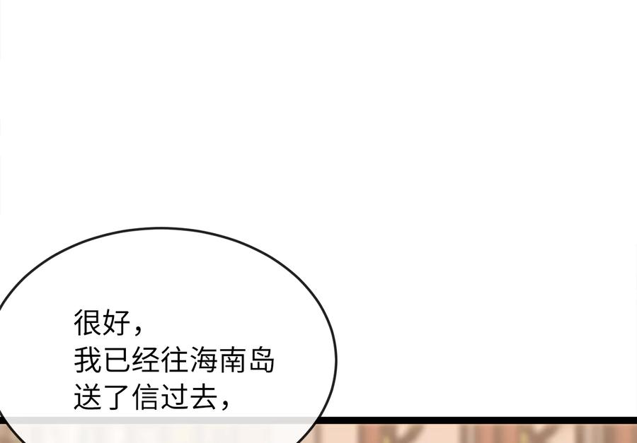 第210页