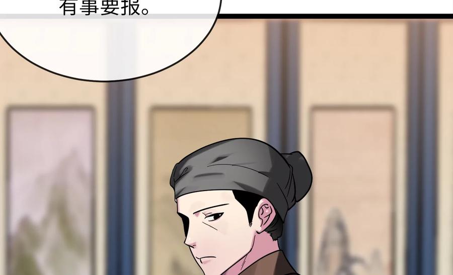 第219页