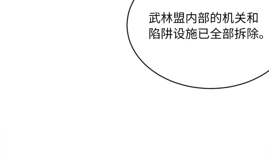 第221页