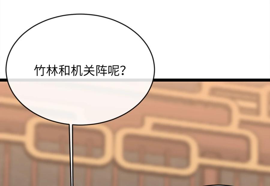 第222页
