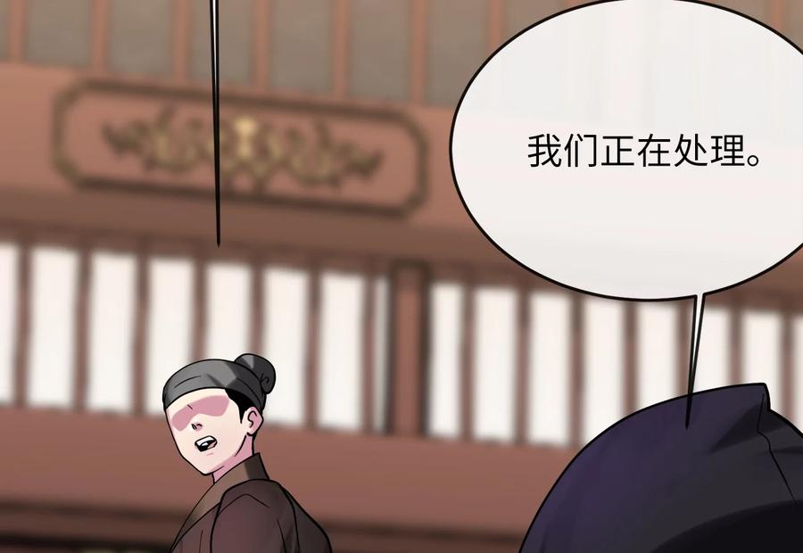 第223页
