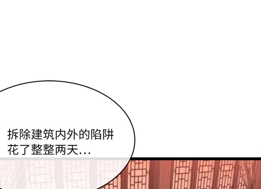 第226页