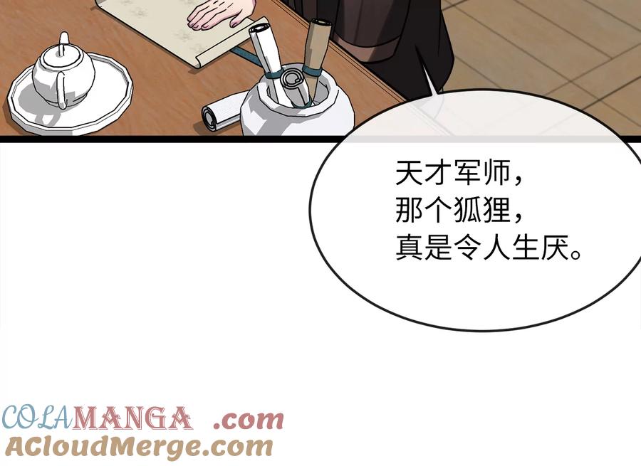 第228页