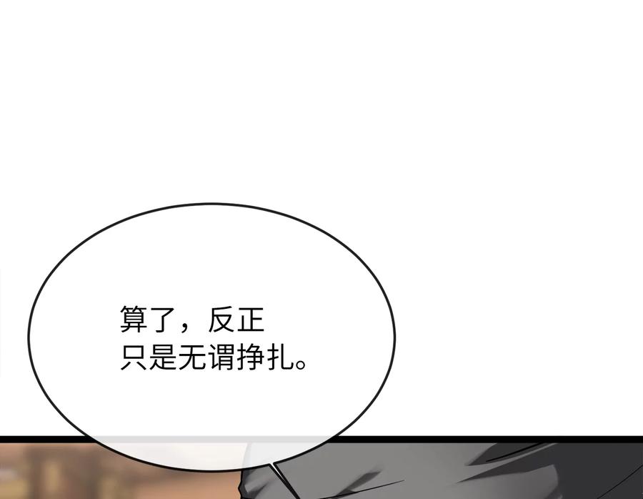 第229页