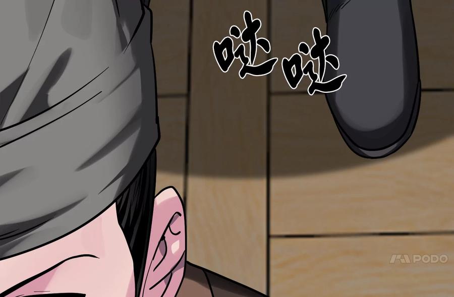 第234页
