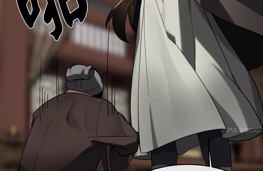第238页