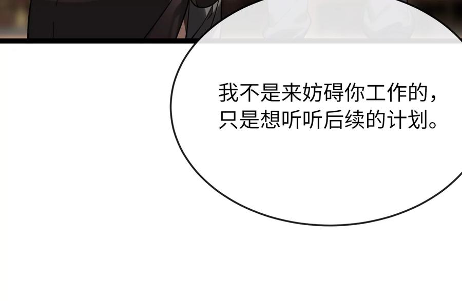第239页